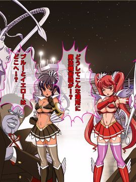 [同人 CG][レトロスター][変身ヒロイン敗北!裏切りのブルー!]_117