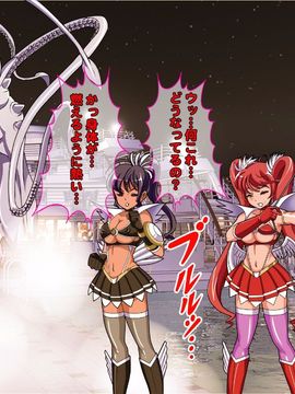 [同人 CG][レトロスター][変身ヒロイン敗北!裏切りのブルー!]_118
