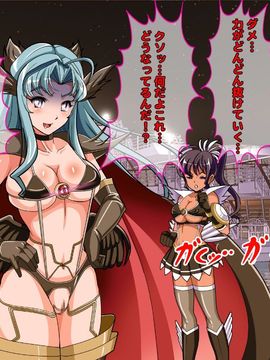 [同人 CG][レトロスター][変身ヒロイン敗北!裏切りのブルー!]_122