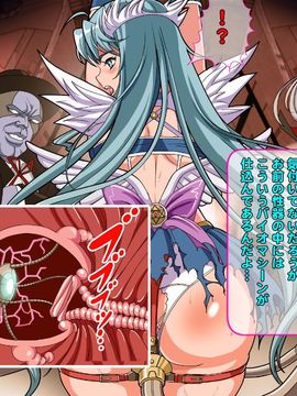 [同人 CG][レトロスター][変身ヒロイン敗北!裏切りのブルー!]_16