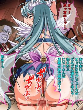 [同人 CG][レトロスター][変身ヒロイン敗北!裏切りのブルー!]_25