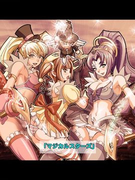 [同人 CG][レトロスター][変身ヒロイン敗北!裏切りのブルー!]_3