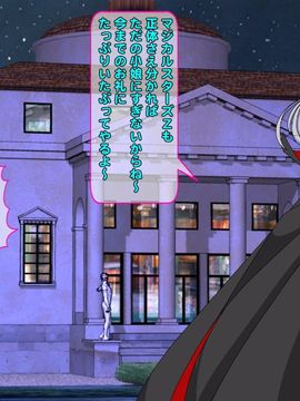 [同人 CG][レトロスター][変身ヒロイン敗北!裏切りのブルー!]_34