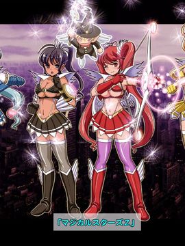 [同人 CG][レトロスター][変身ヒロイン敗北!裏切りのブルー!]_4