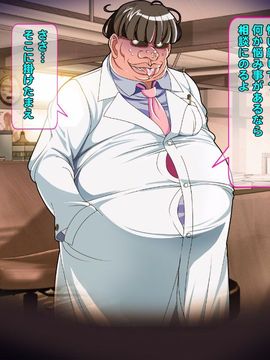 [同人 CG][レトロスター][変身ヒロイン敗北!裏切りのブルー!]_48
