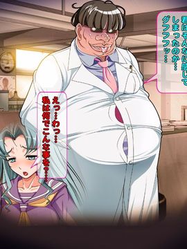 [同人 CG][レトロスター][変身ヒロイン敗北!裏切りのブルー!]_50