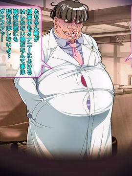 [同人 CG][レトロスター][変身ヒロイン敗北!裏切りのブルー!]_51