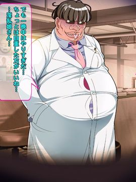 [同人 CG][レトロスター][変身ヒロイン敗北!裏切りのブルー!]_52