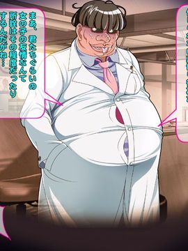 [同人 CG][レトロスター][変身ヒロイン敗北!裏切りのブルー!]_53