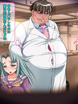 [同人 CG][レトロスター][変身ヒロイン敗北!裏切りのブルー!]_54