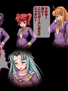 [同人 CG][レトロスター][変身ヒロイン敗北!裏切りのブルー!]_55
