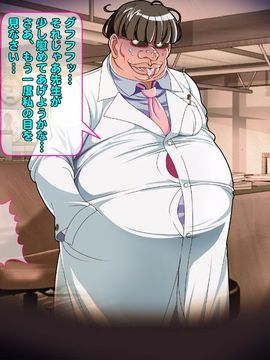 [同人 CG][レトロスター][変身ヒロイン敗北!裏切りのブルー!]_56