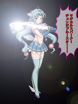[同人 CG][レトロスター][変身ヒロイン敗北!裏切りのブルー!]_62
