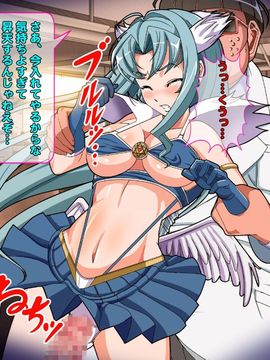 [同人 CG][レトロスター][変身ヒロイン敗北!裏切りのブルー!]_65