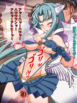 [同人 CG][レトロスター][変身ヒロイン敗北!裏切りのブルー!]_67