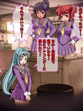 [同人 CG][レトロスター][変身ヒロイン敗北!裏切りのブルー!]_69