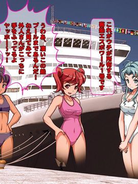 [同人 CG][レトロスター][変身ヒロイン敗北!裏切りのブルー!]_90