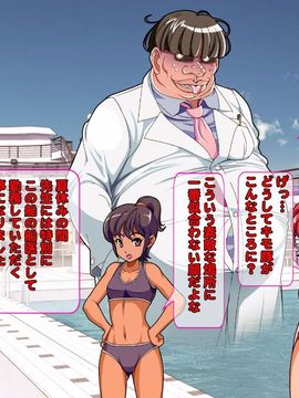 [同人 CG][レトロスター][変身ヒロイン敗北!裏切りのブルー!]_92