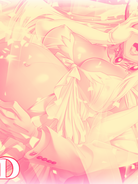 [GAME CG][わるきゅ〜れ][チョコレート・プリンセス!～淫獄の!?ホームステイ～]_back0304