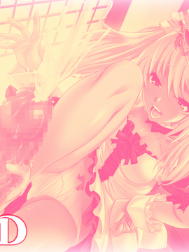 [GAME CG][わるきゅ〜れ][チョコレート・プリンセス!～淫獄の!?ホームステイ～]_back0313