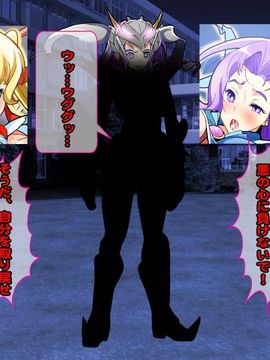 [同人 CG][レトロスター][変身ヒロイン敗北!母娘で悪堕ち!!]_hahakode_006