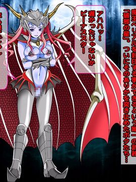 [同人 CG][レトロスター][変身ヒロイン敗北!母娘で悪堕ち!!]_hahakode_014