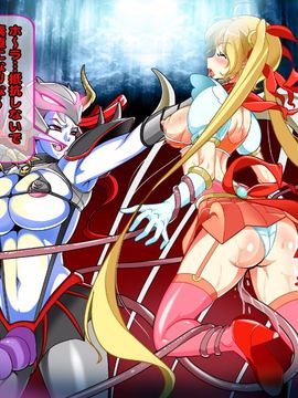 [同人 CG][レトロスター][変身ヒロイン敗北!母娘で悪堕ち!!]_hahakode_019