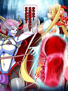 [同人 CG][レトロスター][変身ヒロイン敗北!母娘で悪堕ち!!]_hahakode_024