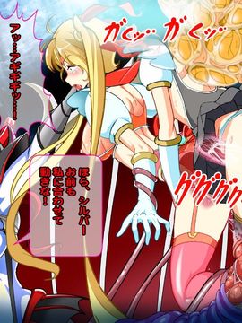 [同人 CG][レトロスター][変身ヒロイン敗北!母娘で悪堕ち!!]_hahakode_030