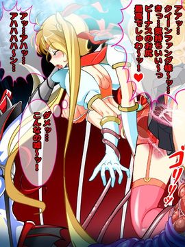 [同人 CG][レトロスター][変身ヒロイン敗北!母娘で悪堕ち!!]_hahakode_031