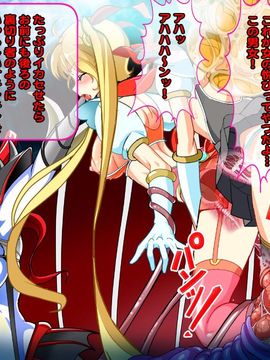 [同人 CG][レトロスター][変身ヒロイン敗北!母娘で悪堕ち!!]_hahakode_032