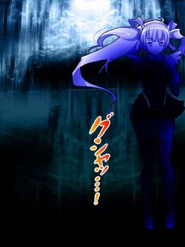 [同人 CG][レトロスター][変身ヒロイン敗北!母娘で悪堕ち!!]_hahakode_040