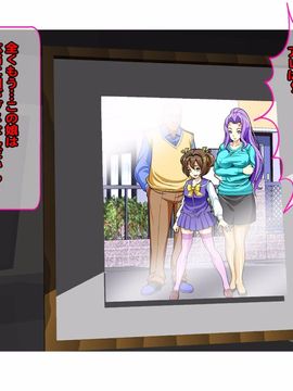 [同人 CG][レトロスター][変身ヒロイン敗北!母娘で悪堕ち!!]_hahakode_056