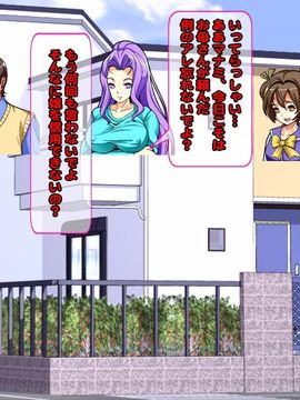 [同人 CG][レトロスター][変身ヒロイン敗北!母娘で悪堕ち!!]_hahakode_060