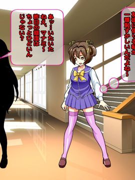 [同人 CG][レトロスター][変身ヒロイン敗北!母娘で悪堕ち!!]_hahakode_065