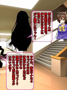 [同人 CG][レトロスター][変身ヒロイン敗北!母娘で悪堕ち!!]_hahakode_066