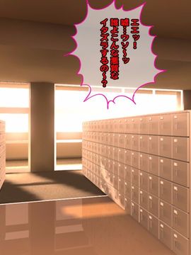 [同人 CG][レトロスター][変身ヒロイン敗北!母娘で悪堕ち!!]_hahakode_068