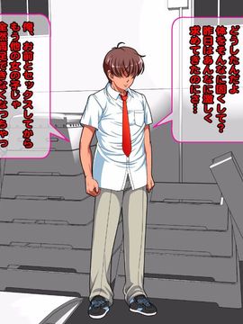 [同人 CG][レトロスター][変身ヒロイン敗北!母娘で悪堕ち!!]_hahakode_070