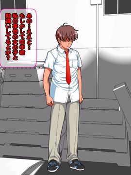 [同人 CG][レトロスター][変身ヒロイン敗北!母娘で悪堕ち!!]_hahakode_071