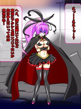 [同人 CG][レトロスター][変身ヒロイン敗北!母娘で悪堕ち!!]_hahakode_080