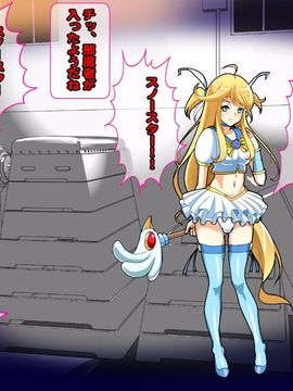 [同人 CG][レトロスター][変身ヒロイン敗北!母娘で悪堕ち!!]_hahakode_104