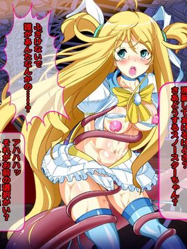 [同人 CG][レトロスター][変身ヒロイン敗北!母娘で悪堕ち!!]_hahakode_111