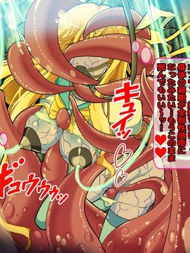 [同人 CG][レトロスター][変身ヒロイン敗北!母娘で悪堕ち!!]_hahakode_129