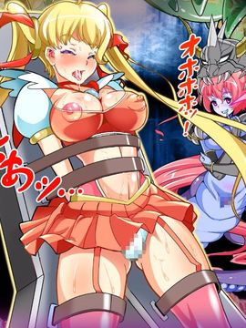 [同人 CG][レトロスター][変身ヒロイン敗北!母娘で悪堕ち!!]_hahakode_146