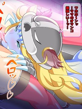 [同人 CG][レトロスター][変身ヒロイン敗北!母娘で悪堕ち!!]_hahakode_149