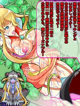 [同人 CG][レトロスター][変身ヒロイン敗北!母娘で悪堕ち!!]_hahakode_156