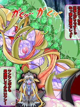 [同人 CG][レトロスター][変身ヒロイン敗北!母娘で悪堕ち!!]_hahakode_158