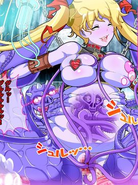 [同人 CG][レトロスター][変身ヒロイン敗北!母娘で悪堕ち!!]_hahakode_161