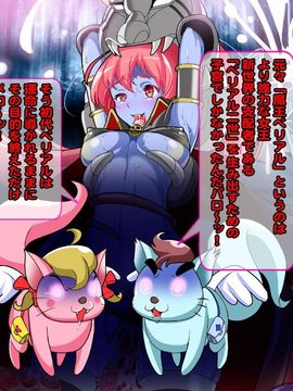 [同人 CG][レトロスター][変身ヒロイン敗北!母娘で悪堕ち!!]_hahakode_184