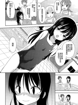 [leoR8714個人漢化][冬野みかん]水着でおべんきょう(COMIC LO 2015年1月号)_20150803_215907_016